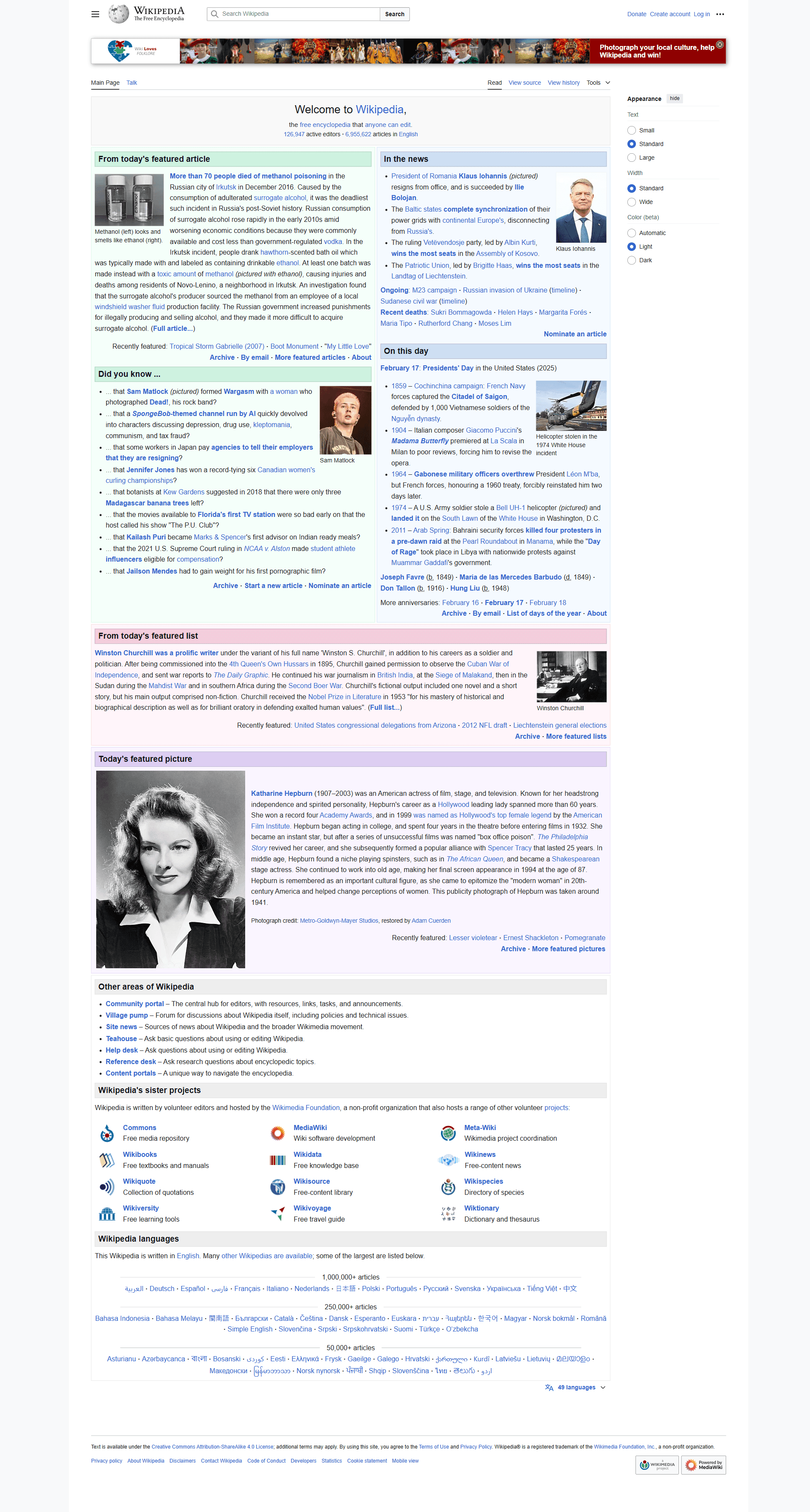 Representative editorial image for Wikipedia