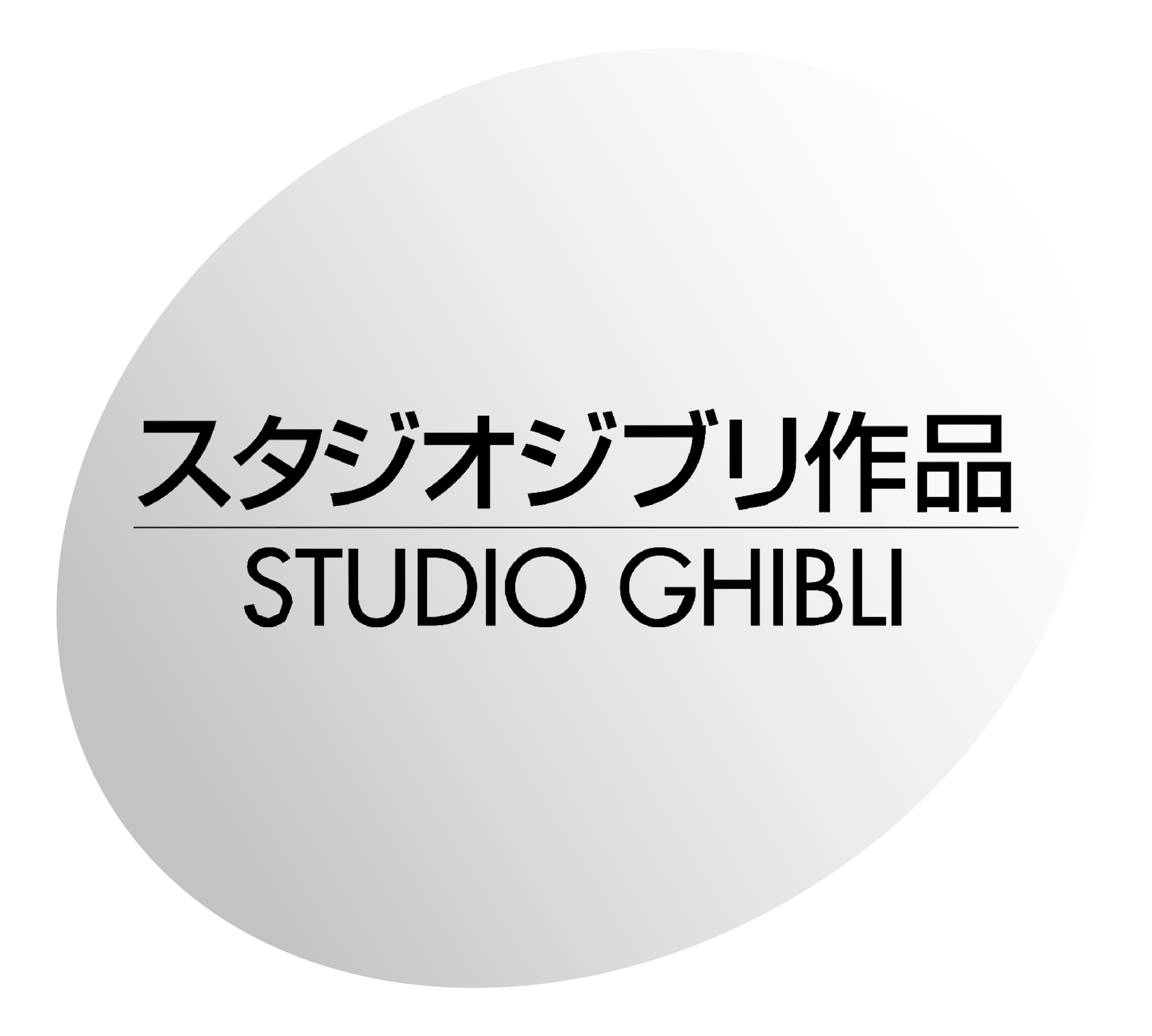 Representative editorial image for Studio Ghibli