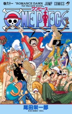 Poster or key art for One Piece